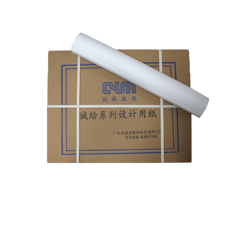 工程繪圖紙 卷筒白紙  平滑柔和不易卡紙