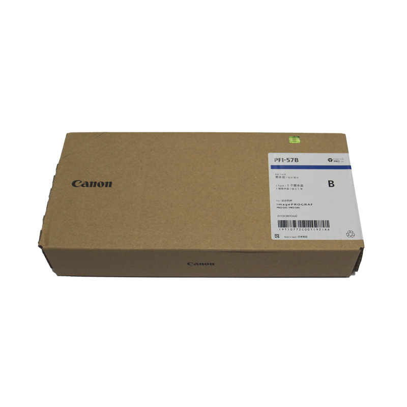 佳能（Canon） Pro520/540S/540/560S/560原裝墨盒PFI-57（700ML） 
