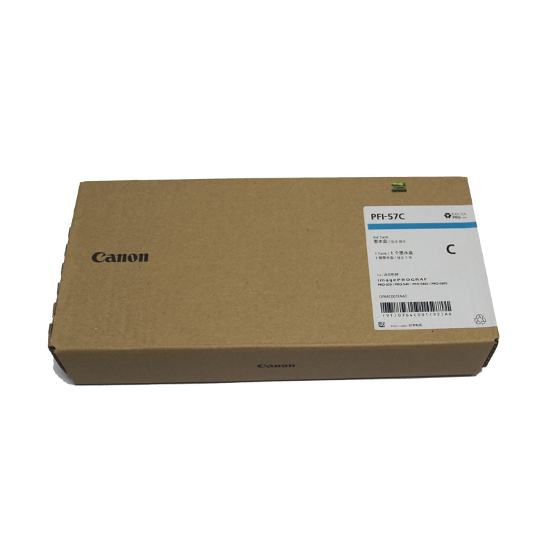 佳能（Canon） Pro520/540S/540/560S/560原裝墨盒PFI-57（700ML） 