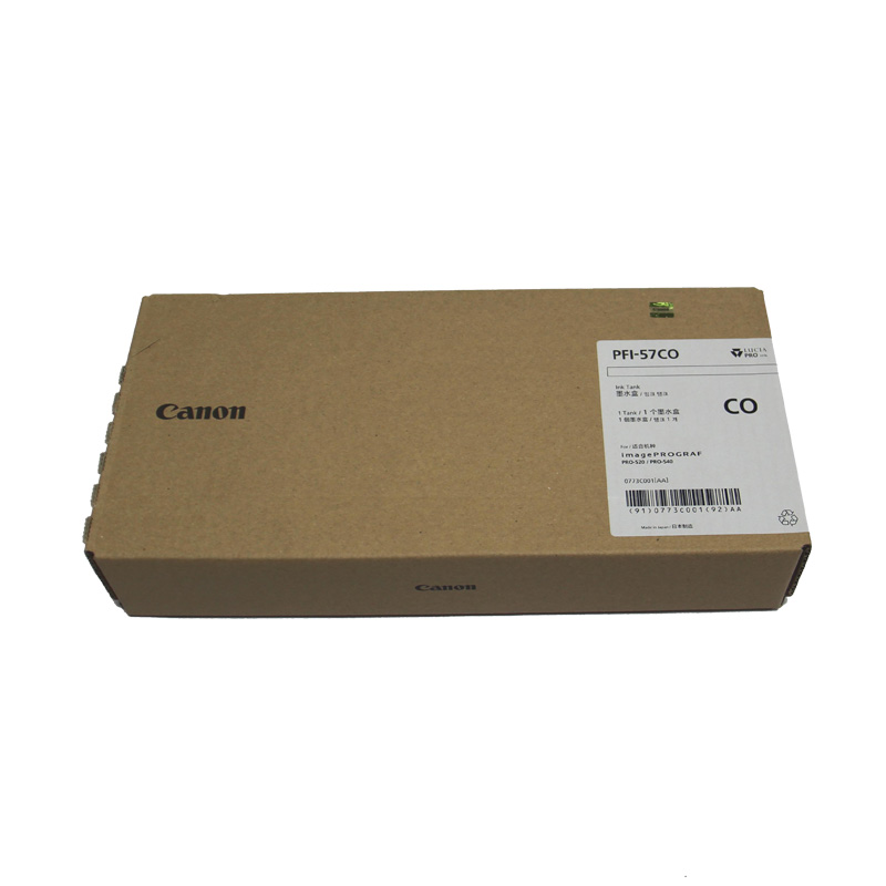 佳能（Canon） Pro520/540S/540/560S/560原裝墨盒PFI-57（700ML） 