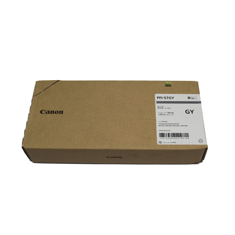 佳能（Canon） Pro520/540S/540/560S/560原裝墨盒PFI-57（700ML） 