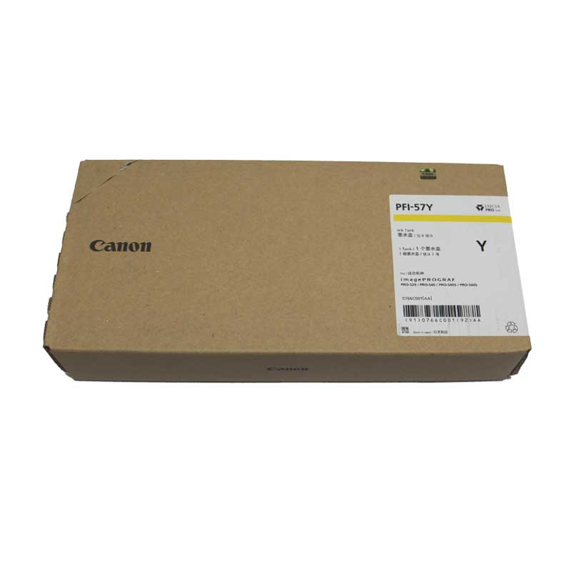 佳能（Canon） Pro520/540S/540/560S/560原裝墨盒PFI-57（700ML） 