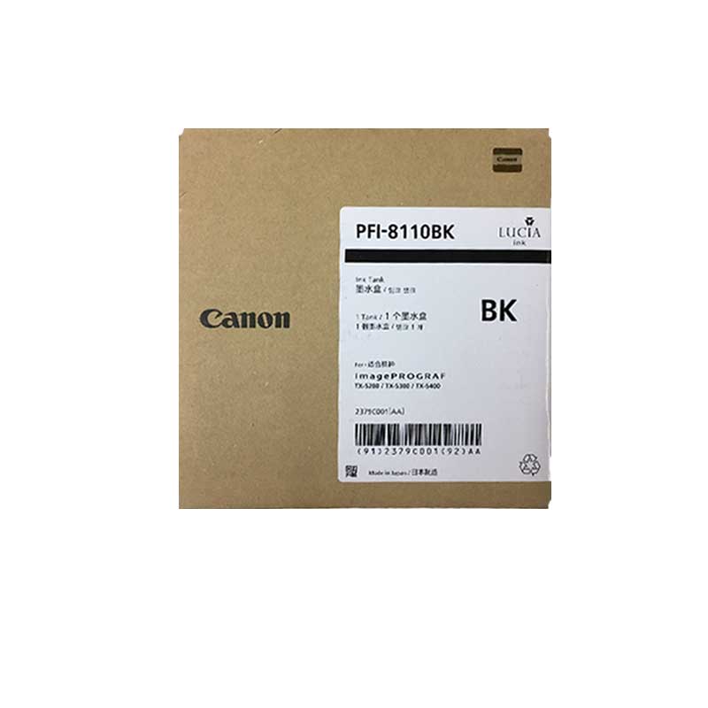 佳能（Canon）PFI-8110墨盒 適用佳能TX-5200/5300/5400 160ML