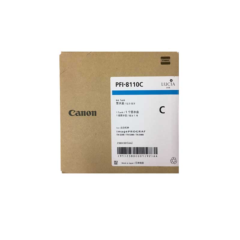 佳能（Canon）PFI-8110墨盒 適用佳能TX-5200/5300/5400 160ML