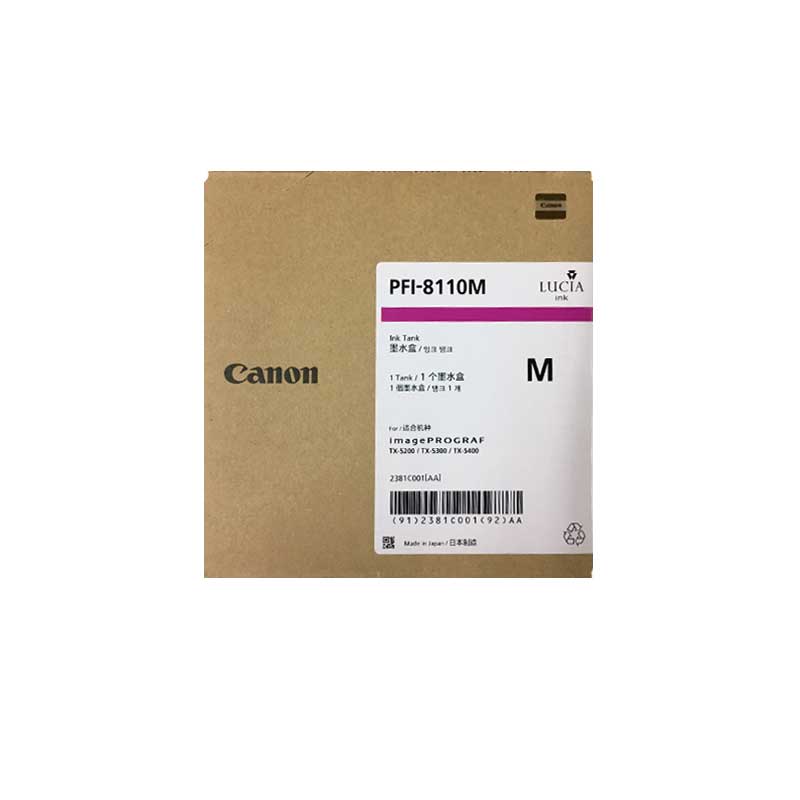 佳能（Canon）PFI-8110墨盒 適用佳能TX-5200/5300/5400 160ML