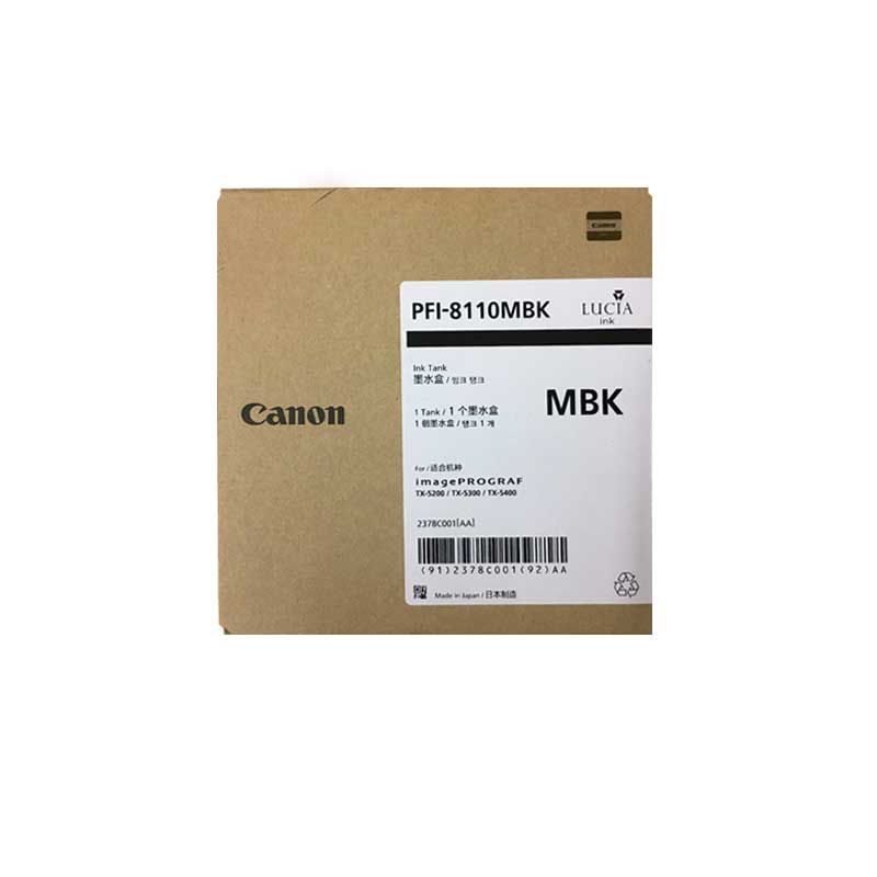 佳能（Canon）PFI-8110墨盒 適用佳能TX-5200/5300/5400 160ML