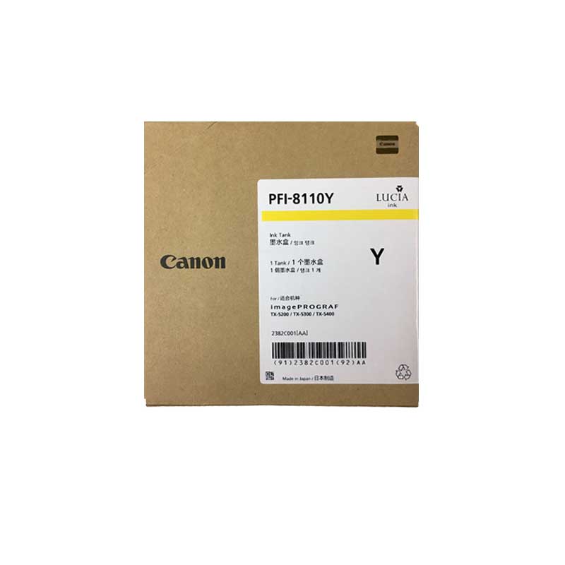 佳能（Canon）PFI-8110墨盒 適用佳能TX-5200/5300/5400 160ML