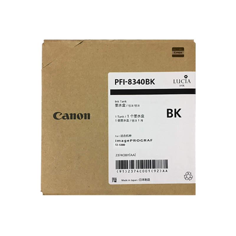 佳能Canon TZ5300繪圖儀原裝墨盒PFI-8340