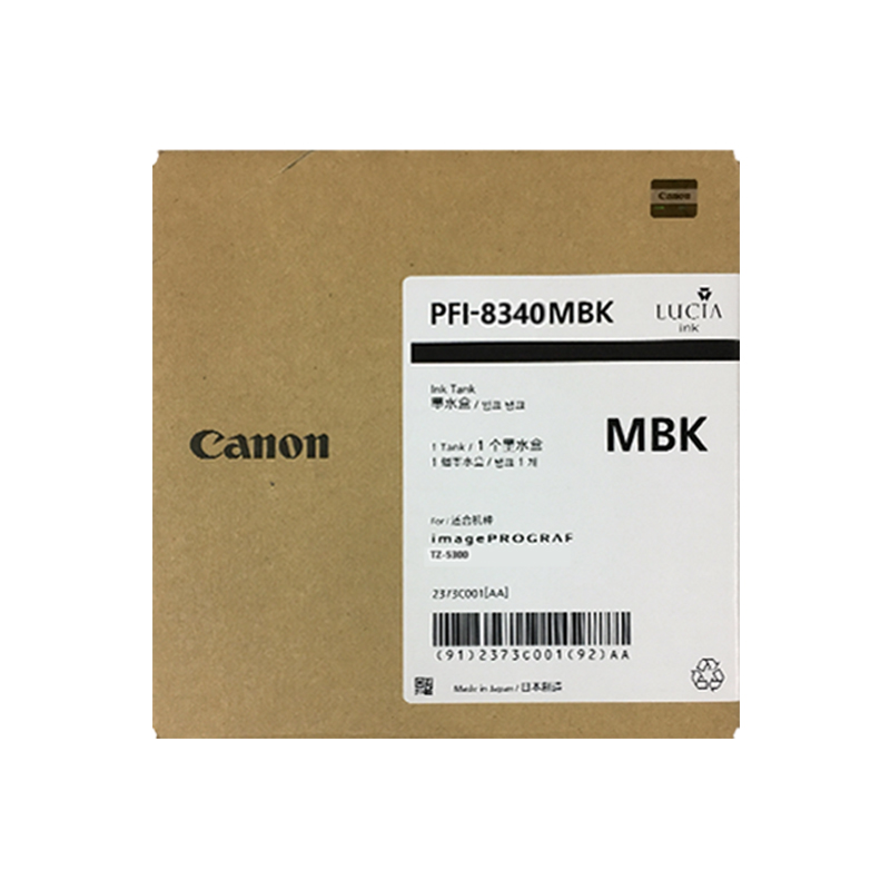 佳能Canon TZ5300繪圖儀原裝墨盒PFI-8340