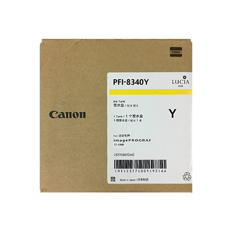 佳能Canon TZ5300繪圖儀原裝墨盒PFI-8340