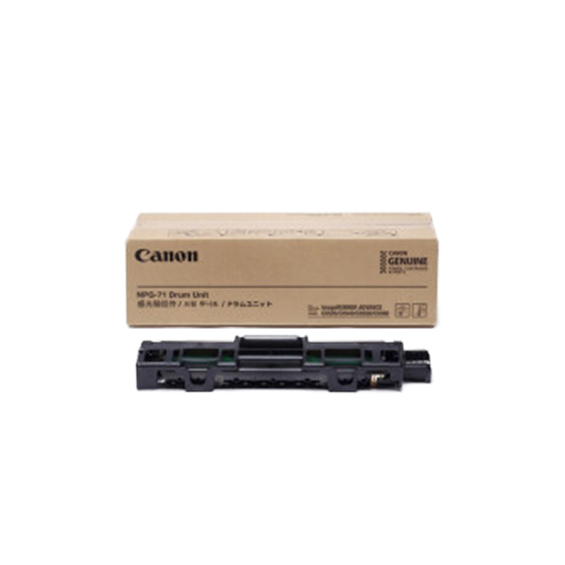 佳能Canon iR-ADV 墨粉NPG-71 NPG-71 感光鼓組件 C5535/C5540/C5550/C5550復(fù)合機