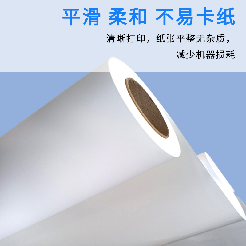 七級(jí)風(fēng) 160g普通pp背膠 平滑柔和不易卡紙