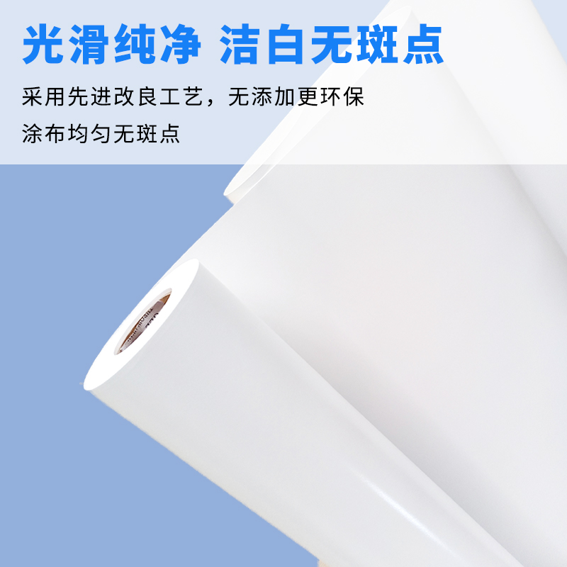 七級風(fēng) 防水白畫布 平滑柔和不易卡紙