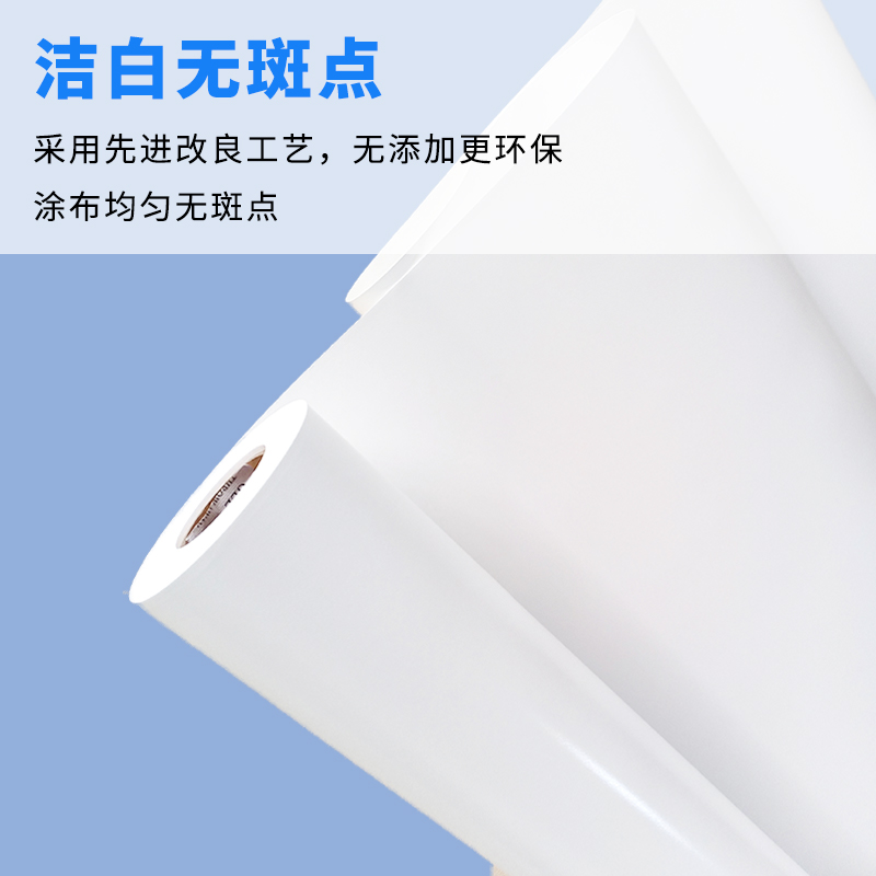 七級(jí)風(fēng) 防水寫真布 平滑柔和不易卡紙