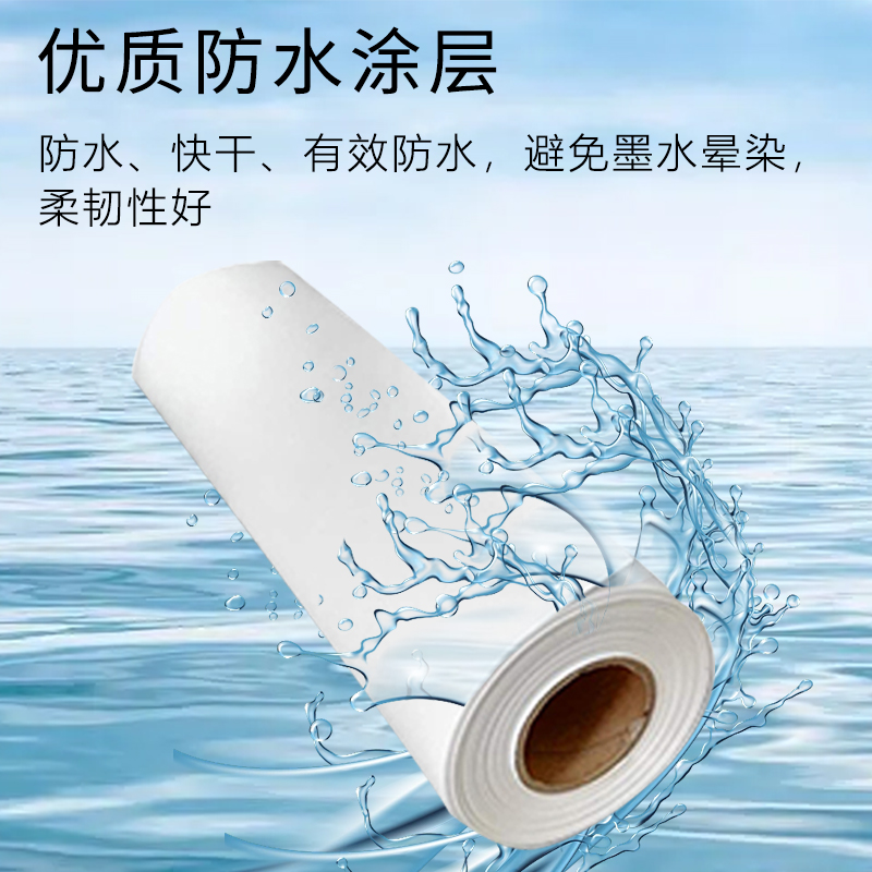 七級(jí)風(fēng) 防水藝術(shù)布 原生木料 厚道好紙