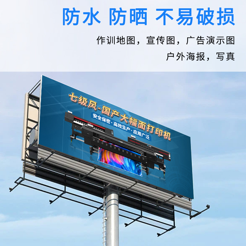 七級風(fēng) 弱溶劑pp背膠（戶外） 原生木料 厚道好紙