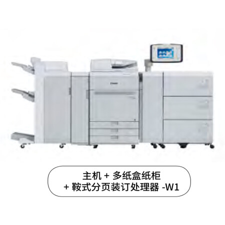  Canon imagePRESS C810 單張紙彩色印刷系統(tǒng)