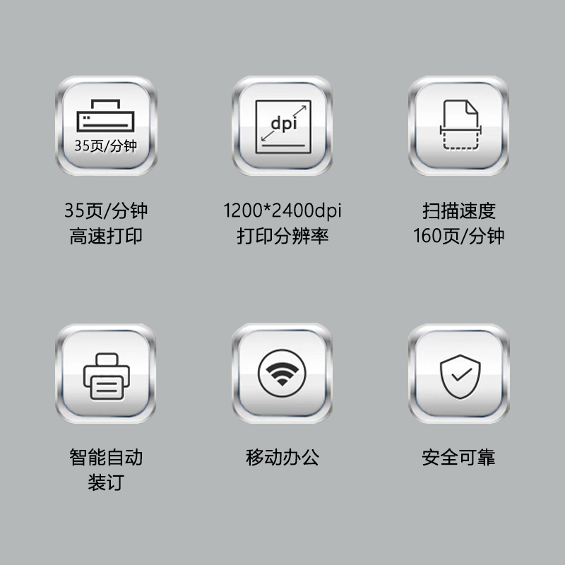 七級風(fēng)彩色激光打印機復(fù)合機 FF-Apeos C3570 CPS SC 2T 標配+雙紙盒 35速