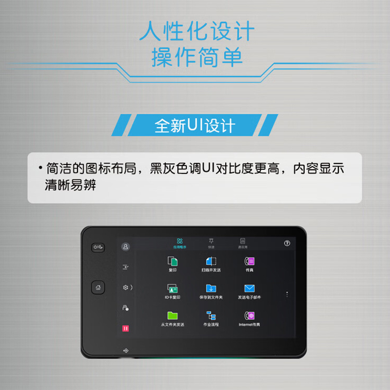 七級風黑白復合機 FF-Apeos C4570 CPS 4T 標配+四紙盒A3