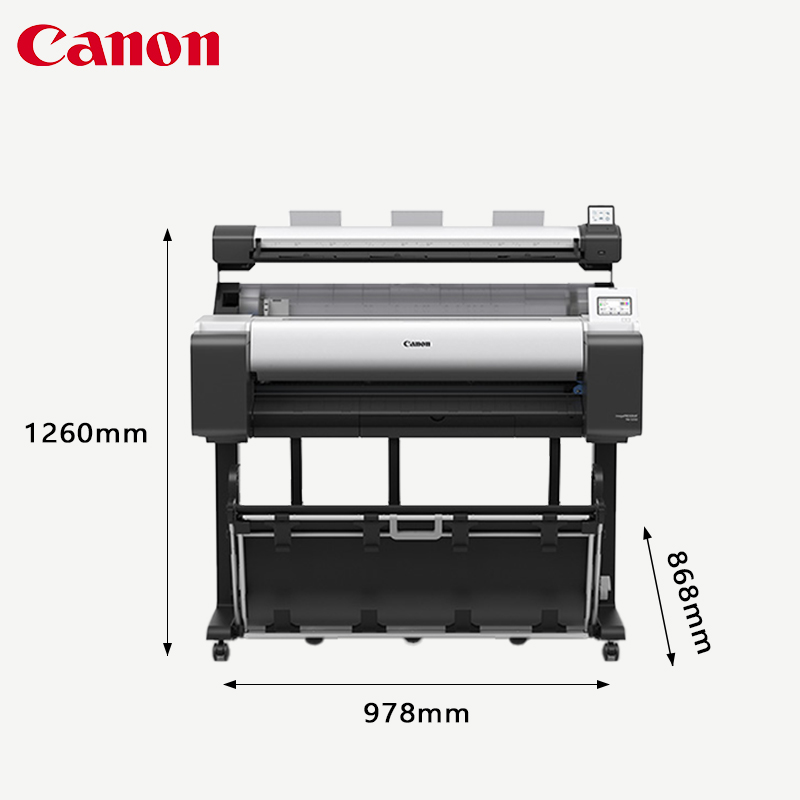 佳能（Canon）TM-5350MFP 36英寸繪圖機 打印 掃描 復印 A0一體機