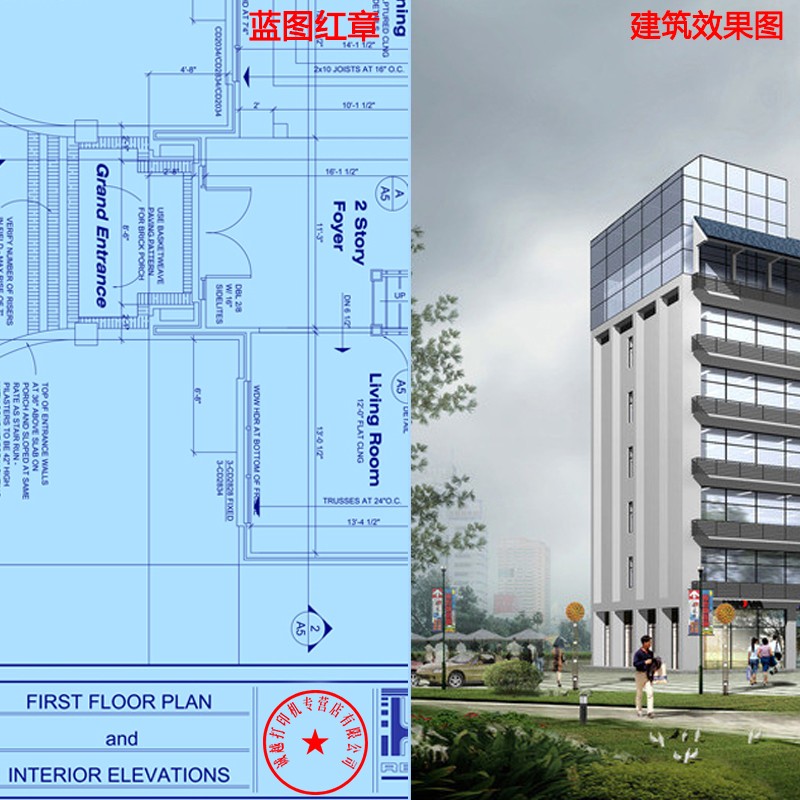 佳能（Canon）TM-5340系列A0藍(lán)圖機(jī)繪圖儀